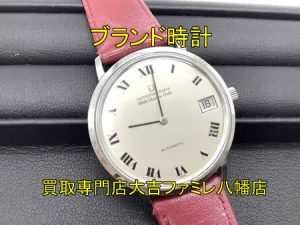買取，八幡，ブランド時計