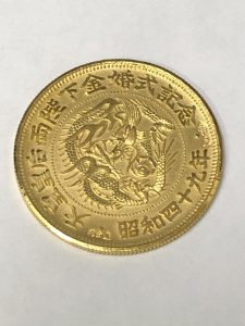 買取、横須賀市、大吉