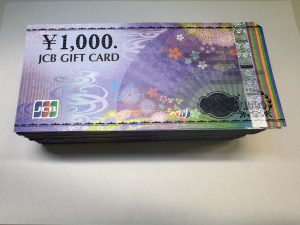 金券をお買取り致しました♪大吉ミレニア岩出店です!金券をお買取り致しました♪大吉ミレニア岩出店です!