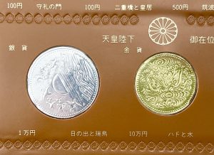 観賞用のレプリカですが、もし本物であれば、お宝でした。