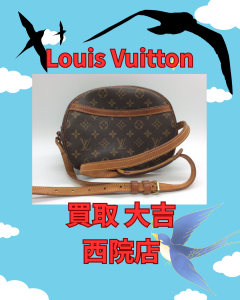 Louis Vuitton,買取,西院