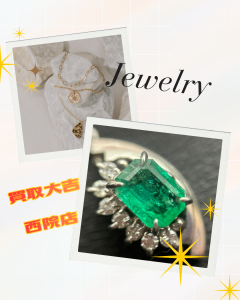 貴金属,買取,西院