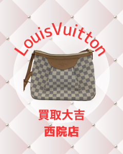 ブランドバッグ,買取,西院