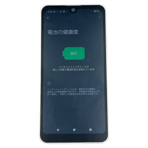 【SHARP】のAQUOS wish3（SH-53D）