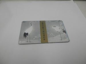 買取八尾店へテレカ、テレホンカードをお売りください。平野、東大阪、志紀、柏原、藤井寺、加美、瓢箪山、布施。