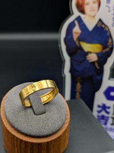 ゴールドリング