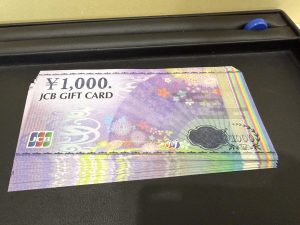 JCBギフトカード 金券