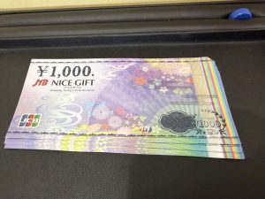 JTBナイスギフト 金券