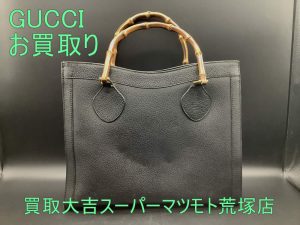 GUCCI,買取,亀岡