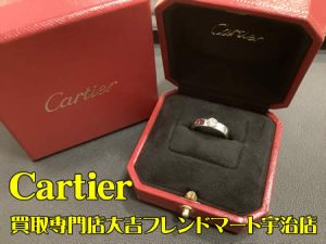 Cartier,買取,宇治