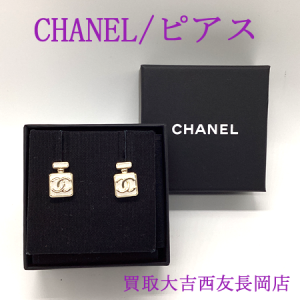 CHANEL,ピアス,ブランド,長岡