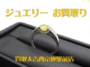 ダイヤ,買取,西京極