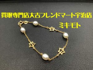 ミキモト,買取,宇治