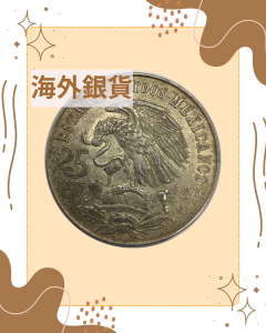 銀,買取,出町柳