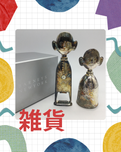 雑貨,買取,出町柳