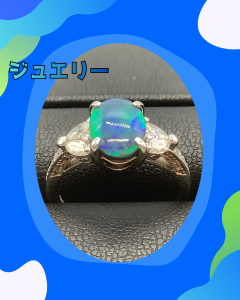 ジュエリー,買取,出町柳