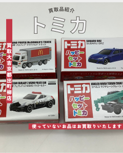 トミカ,買取,出町