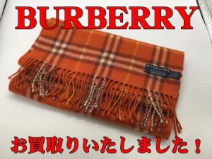 BURBERRY,買取,白梅