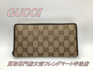 GUCCI,買取,宇治