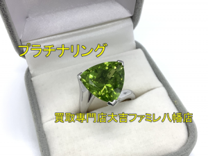 買取，八幡，貴金属