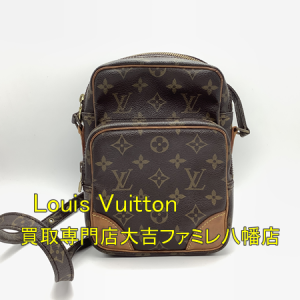 買取，八幡，Louis Vuitton