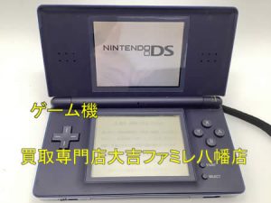 買取，八幡，ゲーム機