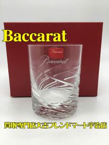 バカラ,買取,宇治