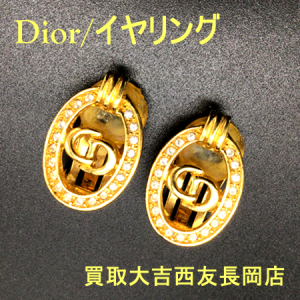 Dior,アクセサリー,買取,長岡