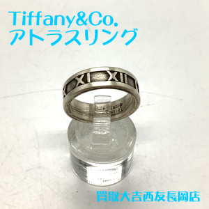 Tiffany,リング,シルバー,長岡