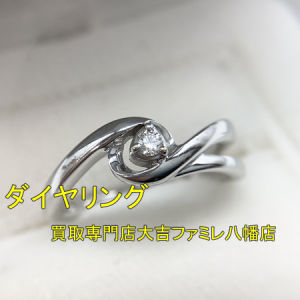 買取，八幡，貴金属