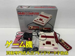 ゲーム機,買取,宇治