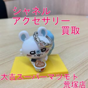 買取，亀岡，CHANEL