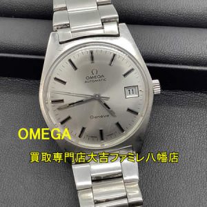 買取，八幡，ブランド時計