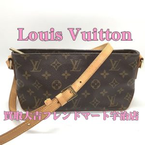 ルイヴィトン,買取,宇治