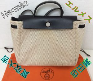 Hermes,買取,大津