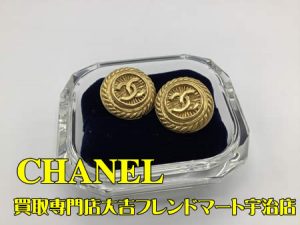 CHANEL,買取,宇治