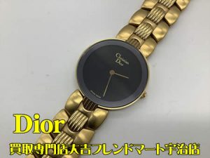 Dior,買取,宇治