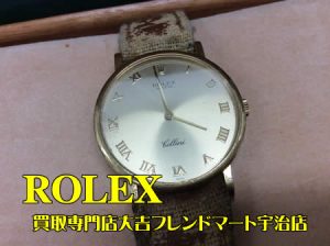 ROLEX,買取,宇治