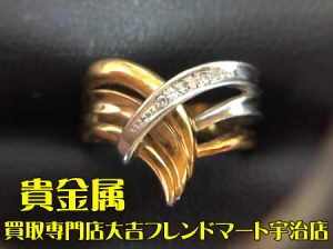 貴金属,買取,宇治