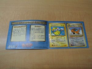 ポケモンカード