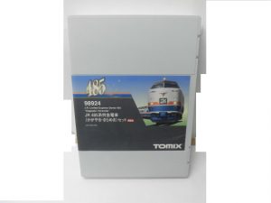 買取大吉八尾店に鉄道模型をお持ちください。平野、東大阪、志紀、瓢箪山、布施、若江岩田、藤井寺、加美、柏原。