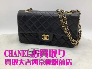 CHANEL,買取,西京極