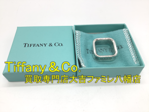 買取，八幡，Tiffany＆Co