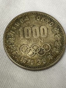 1000円銀貨、横須賀、買取