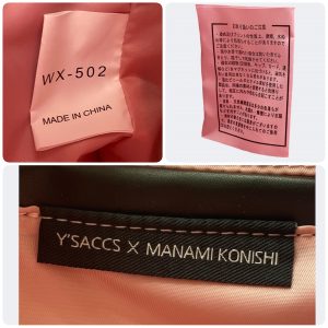 「Y'SACCS（イザック）」のバッグ