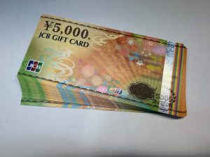 金券をお買取り致しました♪大吉ミレニア岩出店です!金券をお買取り致しました♪大吉ミレニア岩出店です!