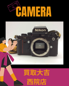 カメラ,買取,西院