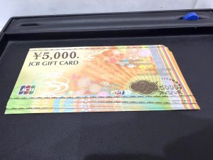 JCBギフトカード 金券