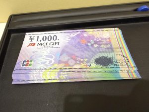 JTBナイスギフト 金券