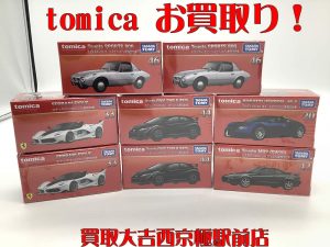 トミカ,買取,西京極